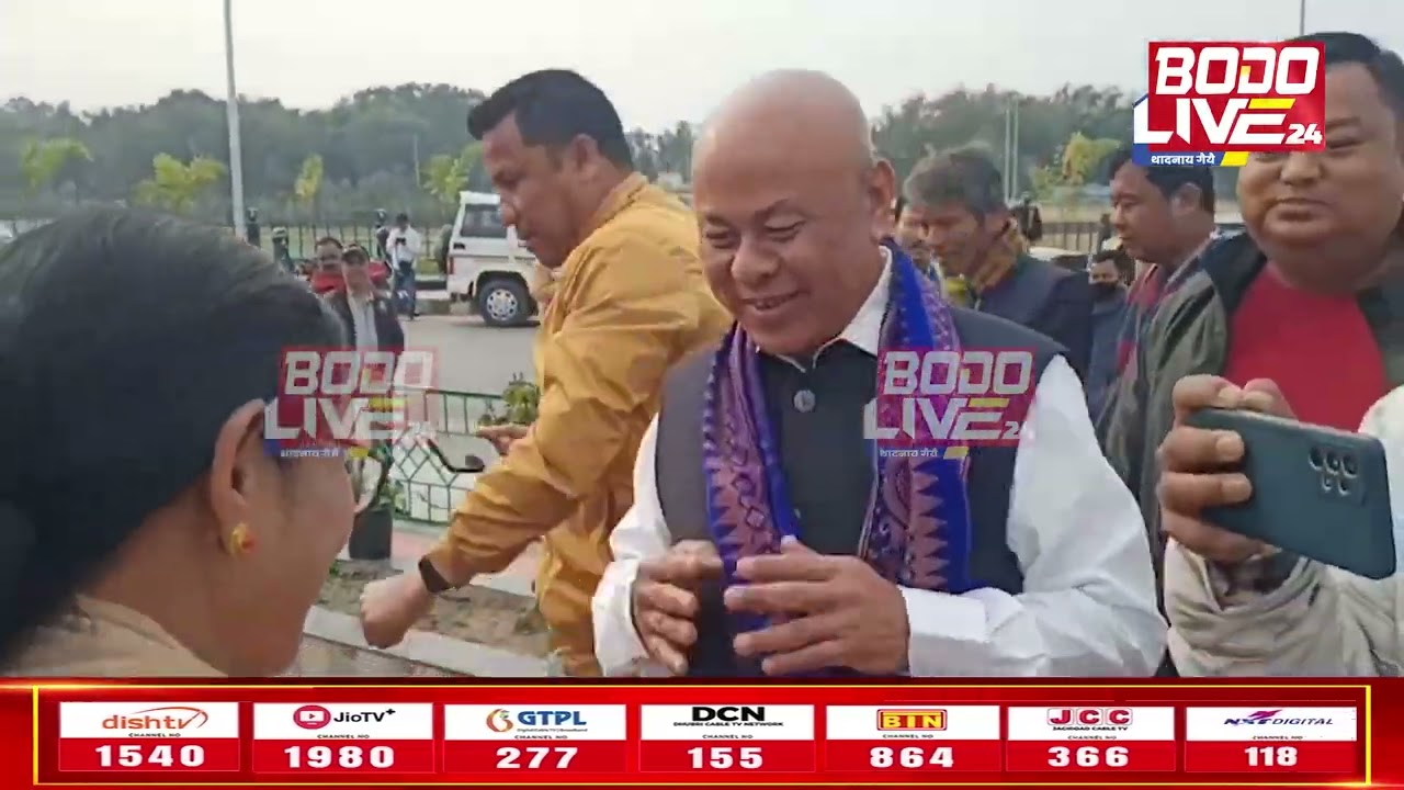 उदालगुरियाव हाइ प्रफाइल बिजाथिफोरनि तिकेटखौ लानानै कन्टेस्त सोलिदों