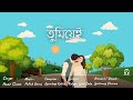 Tumiyei  amar sivam  pallab borax  gyandeep  kalyan official new assamese song 2022