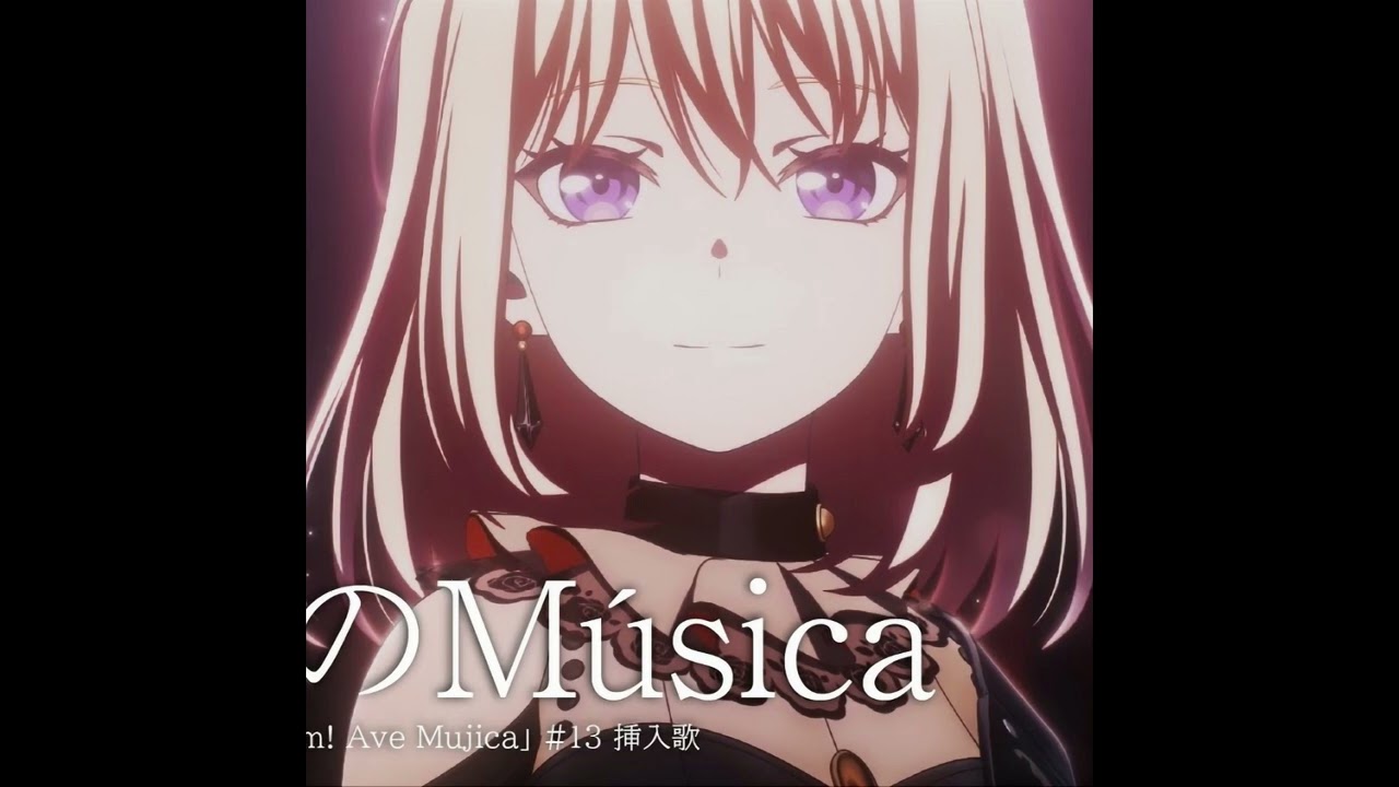 (offvocal)バンドリ！ / 天球(そら)のMúsica　リアルカラオケ(Instrumental)　TVアニメ「BanG Dream! Ave Mujica」挿入歌
