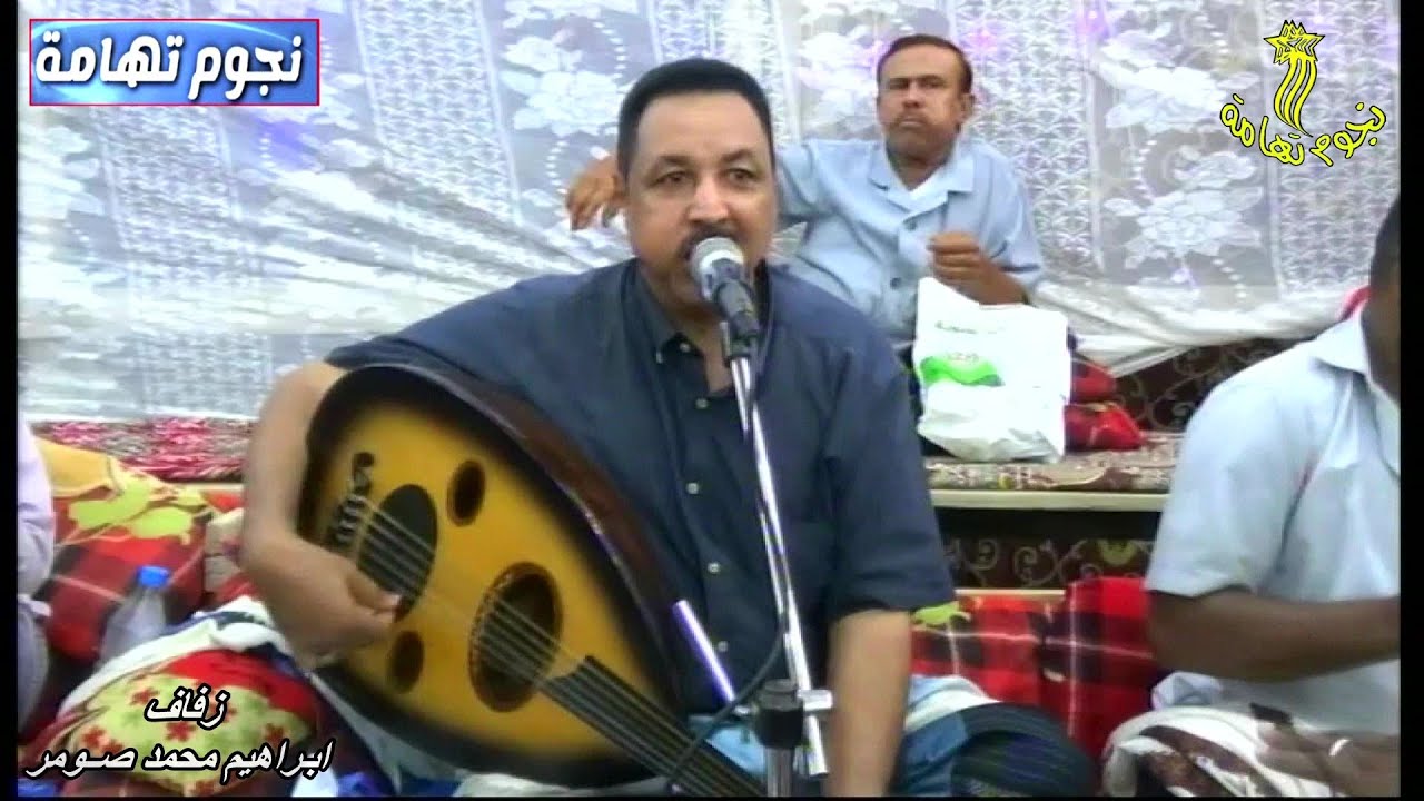 يا للي ما ترد السلام فين الود والانسجام غناء الفنان محمد القديمي في زفاف إبراهيم صومر بالتريبة