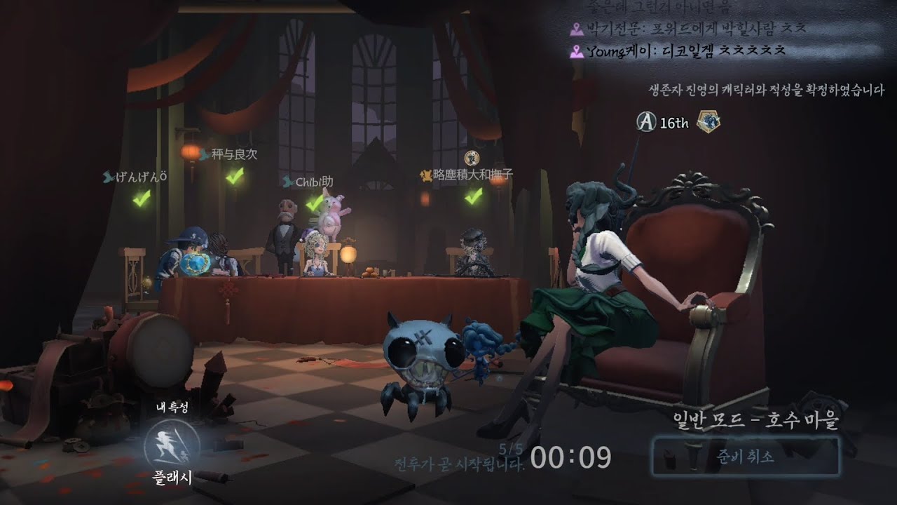 생존자 8등과 함께하는 즐일겜