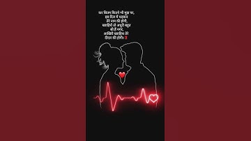 Thumbnail of #love shayari