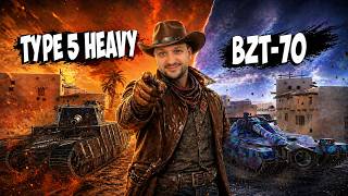 💥Что лучше: Type 5 Heavy vs BZT-70 ?💥