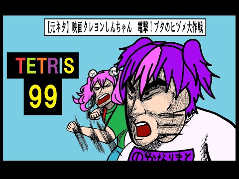 2023年！1月11日だ！ランク77にしてやろうか！