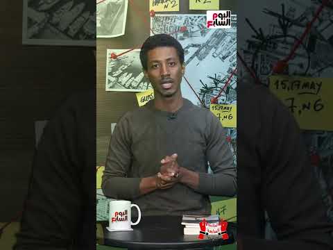 سفاح بنى مزار ذبح 10 أشخاص ونثر دماء الطيور على جثامينهم حلقة جديدة من الحادثة السابعة 