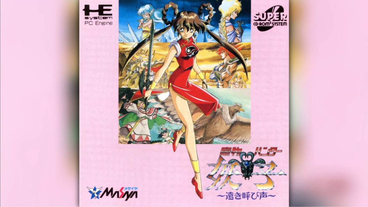 Playboi Carti x Anirock Type Beat "Cloud" (Prod.Maadyoudidthat)