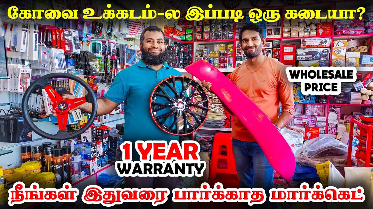 🚘Car accessories shop 1 Year Warranty🎉 Ukkadam market coimbatore