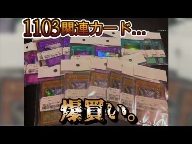 1103環境】（実写）意識したポイントを解説します！TGガジェット