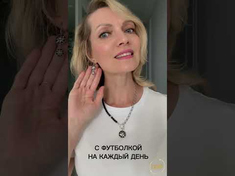 Агат - стильный и элегантный 🖤 #украшения #бижутерия #тренды #цепь #подарок #красота #обзор #мода