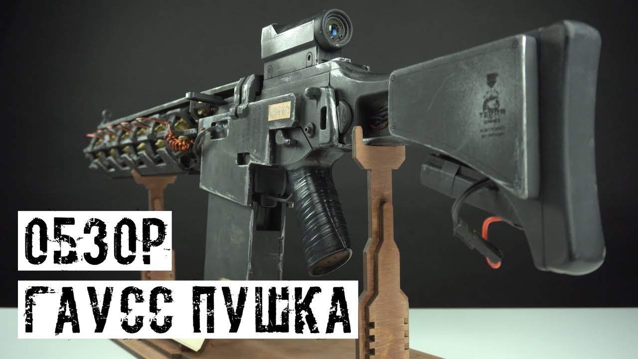Перевод тесла в гауссы