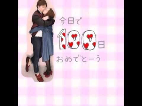 カップル動画 記念日 Youtube