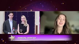 Николь Фургал -Наш хит парад.Победитель #нашхитпарад #никольфургал