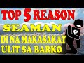 Bakit hindi na makasampa ulit ang ibang mga SEAMAN sa barko? | Pinoy Seaman Vlogger