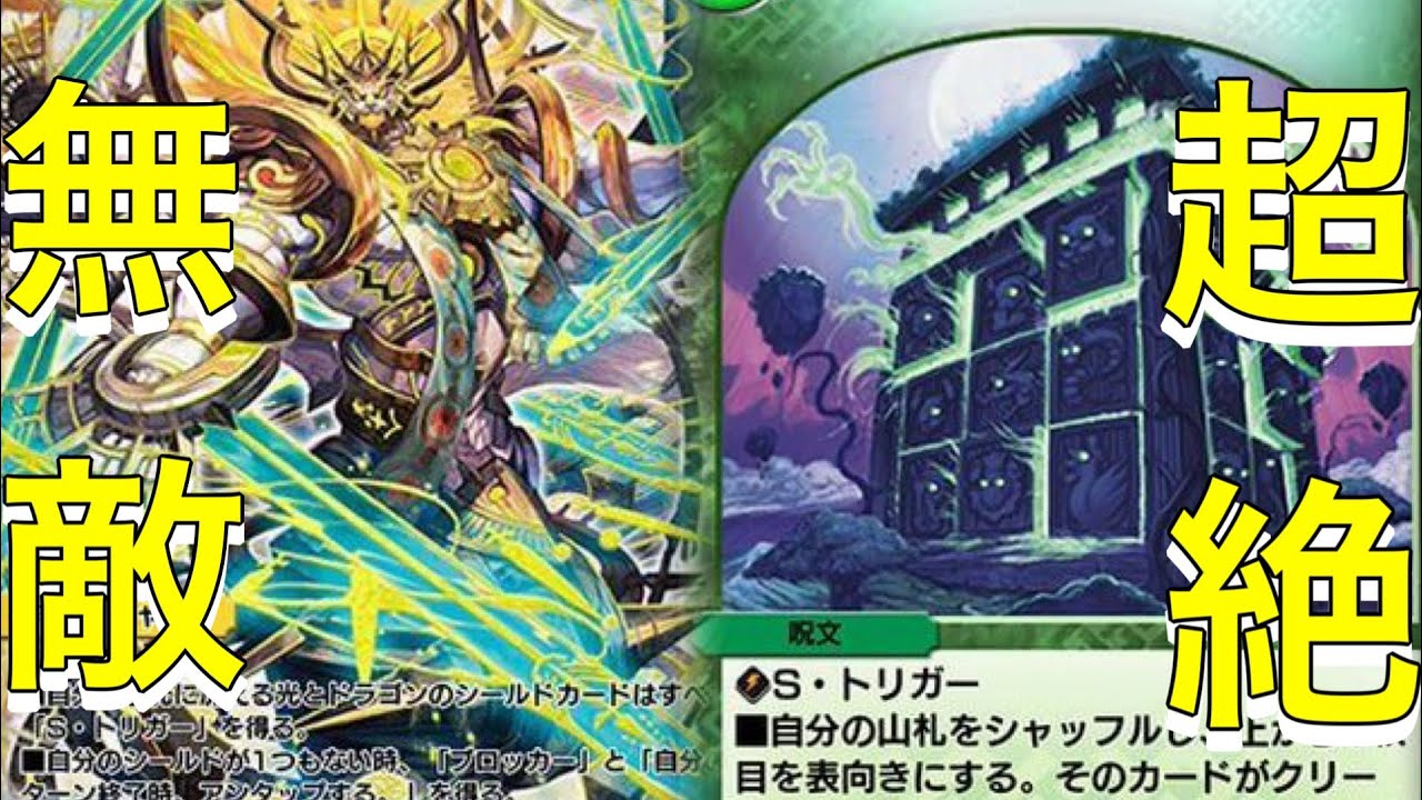 デュエルマスターズ 獅子頂龍 ライオネル 【公式通販】