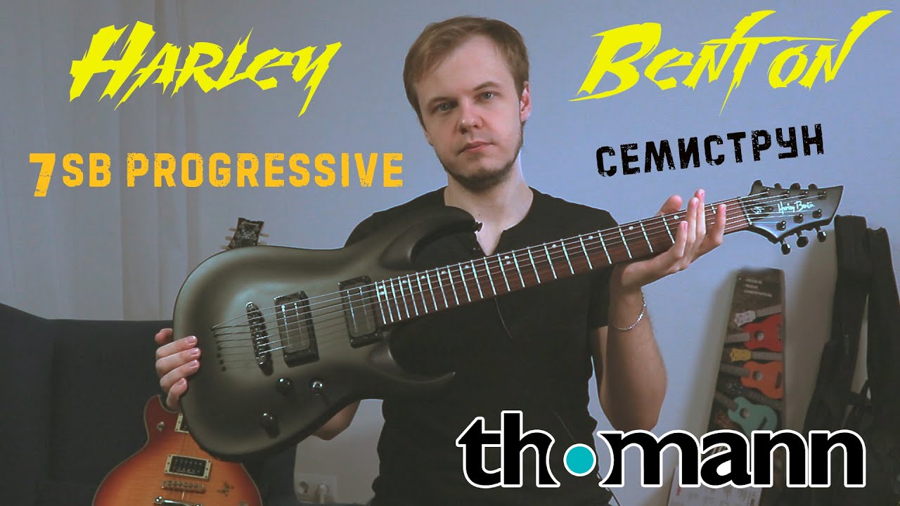 Гитара Harley Benton 7SB Progressive спустя 3 месяца