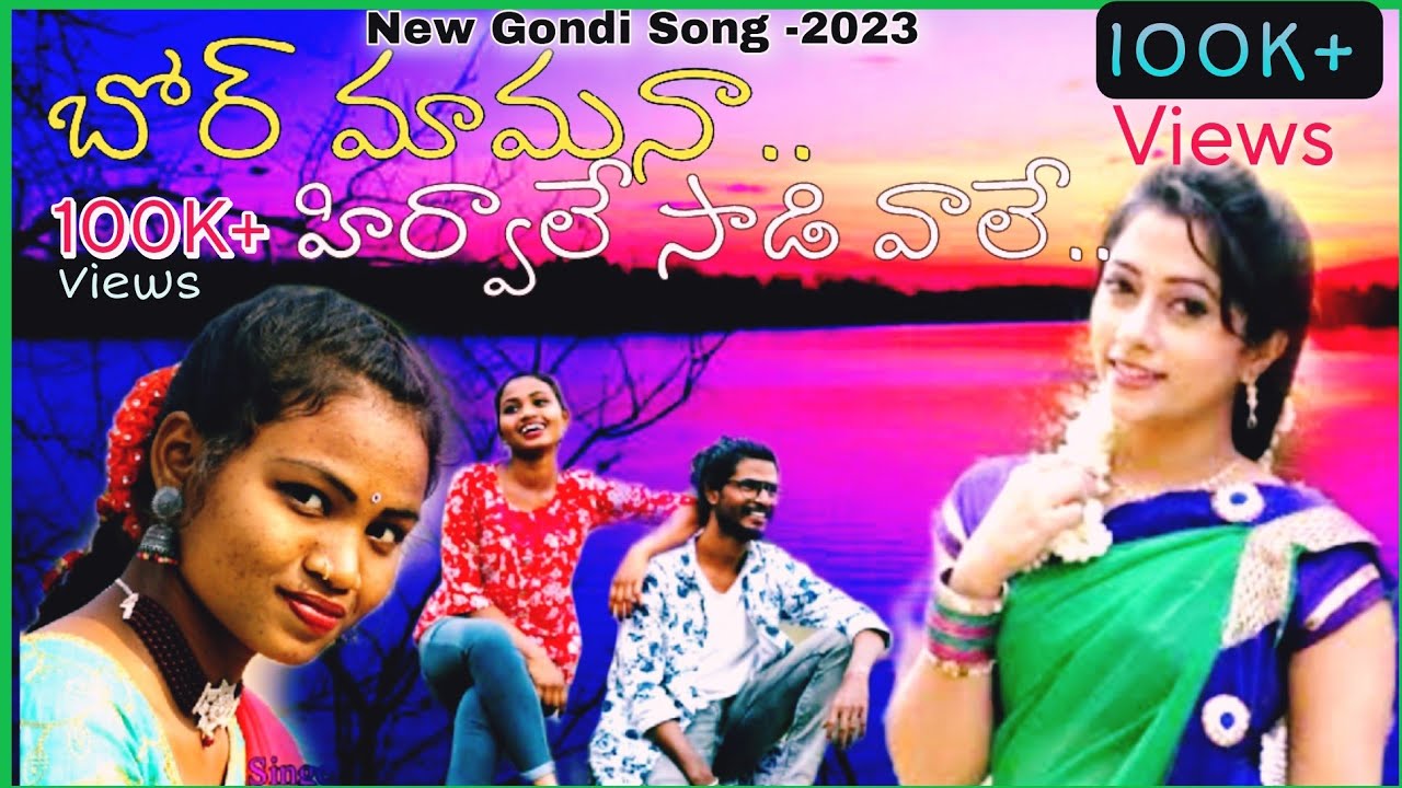 Bor Mamana..Hirvala Saadi Vale Ne Gondi Song -2023 #Hi_Arka_Youtube_Channel#