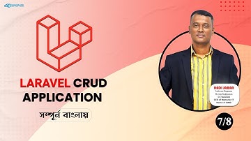 Part 07 || Laravel CRUD Application Bangla Tutorial Example || Step By Step