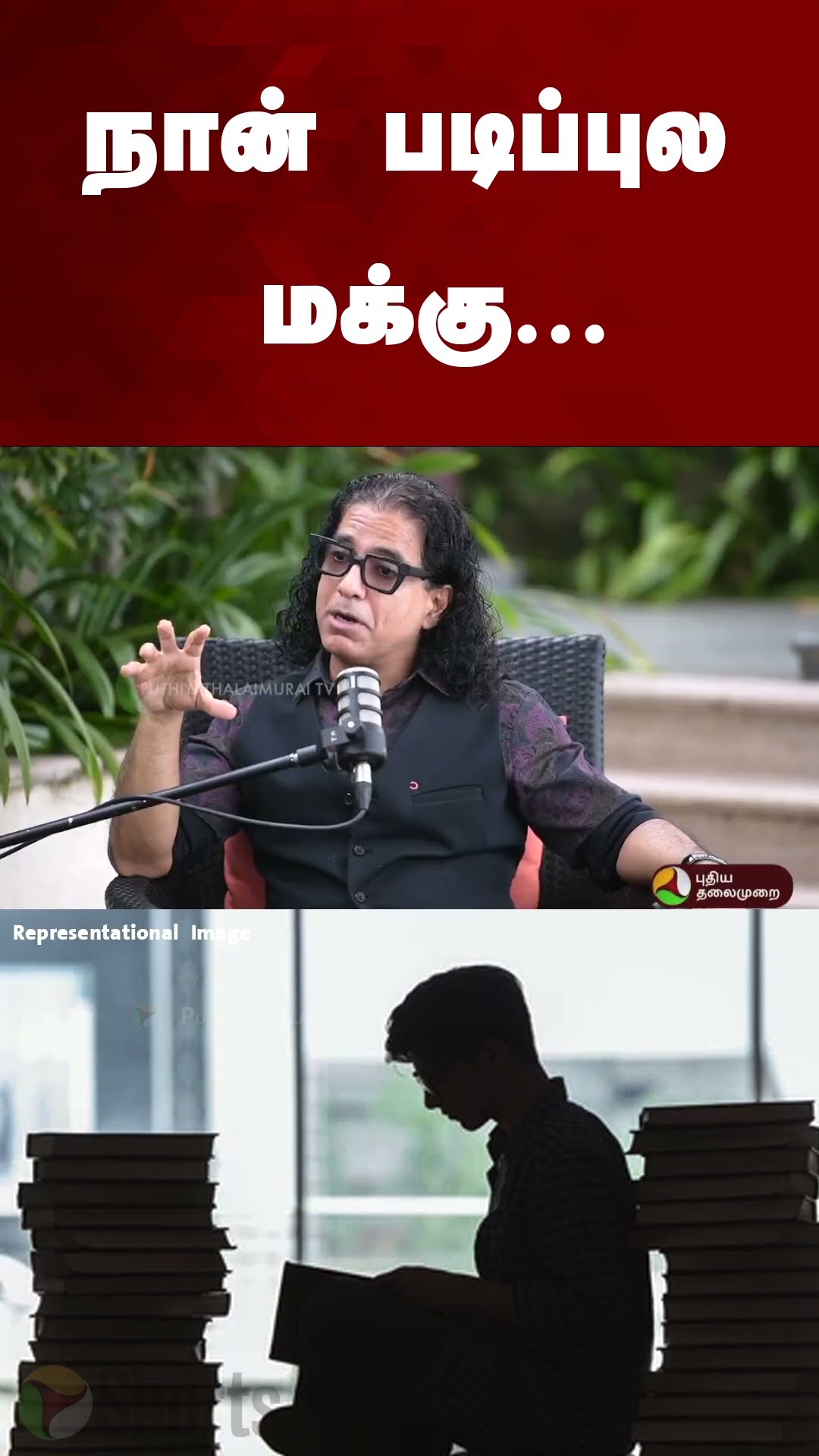 Derby Vijay kapoor telling about his education | #shorts #costumedesigner | #DerbyVijaykapoor