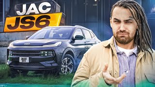 Москвич, который мы ЗАСЛУЖИЛИ! Тест-драйв JAC JS6