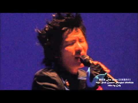 [20110226] 蕭敬騰 Jam Hsiao  [寂寞還是你] 洛克先生上海演唱會