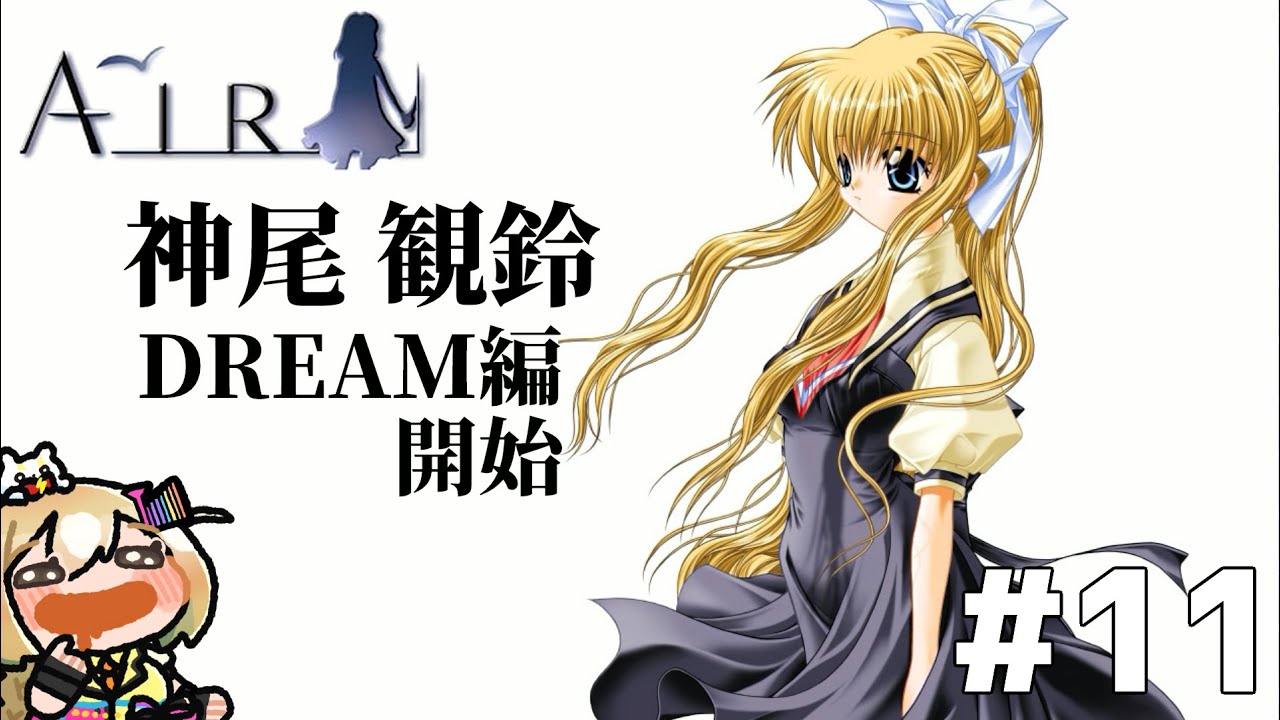 AIR 神尾 観鈴 缶バッジ3個セット AIR 神尾 観鈴 缶バッジ3個セット AIR – VA STORE｜ビジュアルアーツ