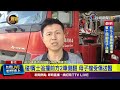 交通事故與駕駛行為