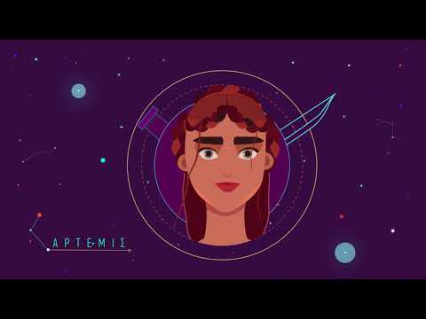 Η Άρτεμις |