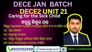 DECE2 UNIT 21 | ଅସୁସ୍ଥ ଶିଶୁର ଯତ୍ନ | Caring for the Sick Child | DECE JAN Batch | ORSP Classroom