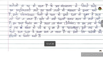 MHI 03 Solved Assignment 2021-22 | MHI 03 Solved Assignment 2022 In hindi | MHI 03 MA History IGNOU