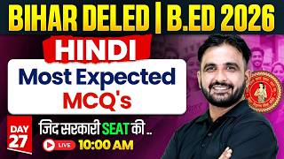 Bihar Deled &amp; B.ed 2026 Hindi Classes | Day-27 | Hindi Most Expecetd MCQ's By Deepak Phogat sir
