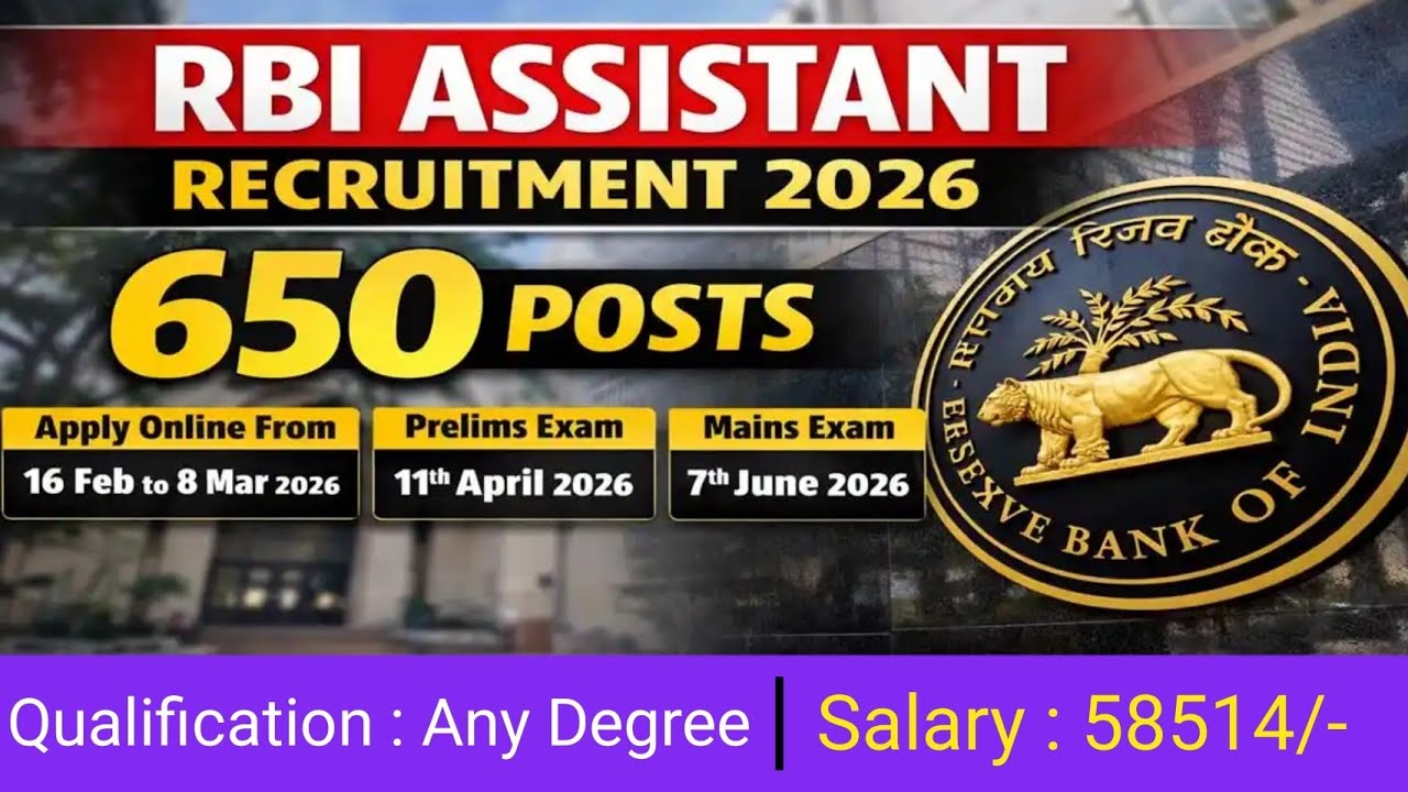 RBI Assistant Online Form 2026 Hindi | How to Fill RBI Assistant Form 2026 Hindi | RBI Form Fill up
