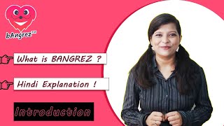 bAngrez App | Full Guide (Hindi) | Practice Spoken English | Talk to Strangers screenshot 2