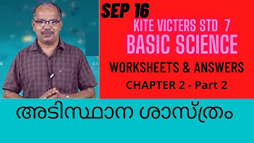 KITE VICTERS STD 7 Basic science SEP 16 , Worksheets homework