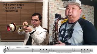 Mo better blues Trumpet(문재호) T.Sax(엄지용)