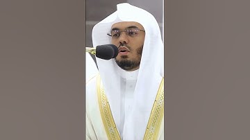 #اكسبلور الشيخ ياسر الدوسري سورة الضحى #لايك .🤍🤍