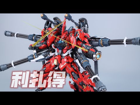 【組立済み】無限新星 IN ERA+　LIZARD Amazon | [ToyBase] IN ERA+ 無限新星 1/100 RMD LIZARD