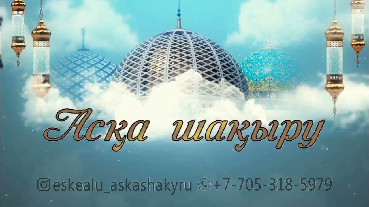 Өлім кезіндегі бүкіл беттің фотосы