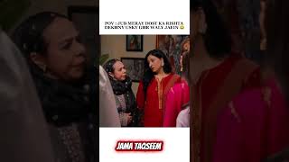 When my freind Family go for rishta | JAMA TAQSEEM #trending#meme#vlog#edits#shortsfeeds
