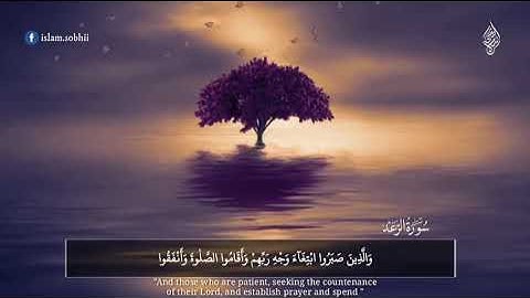 اسلام صبحي تلاوه خاشعه | جنات عدن يدخلونها