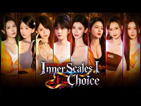 Inner Scales 1:Choice 《天平游戏1:抉择》 Trailer