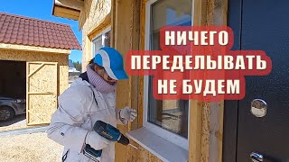 Ничего переделывать не будем | Новый счет за электричество