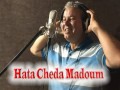 Hata Cheda Madoum Hata Cheda Madoum