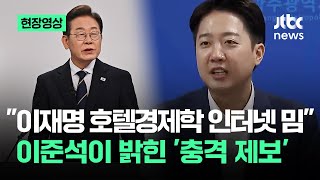 [현장영상] \\