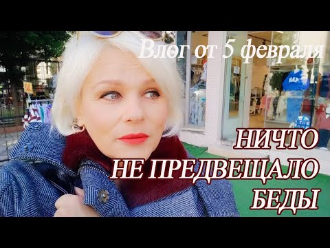 Влог от 5