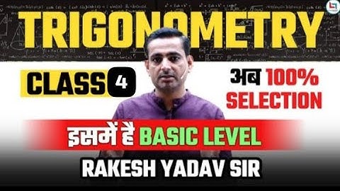 #Trigonometry Class 4 by #RakeshYadavSir ।CGL, CHSL, CPO 2025,  #rakeshsir #careerwill  #ssccgl 