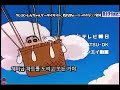 Shinchan Ending 10 Sukisuki My Girl (スキスキ♡マイガール)