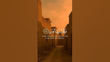 الله الله ، مقام العجم  بصوت الشيخ محمد صديق المنشاوي    الصوت كأنه من السماء   سورة الفجر    2
