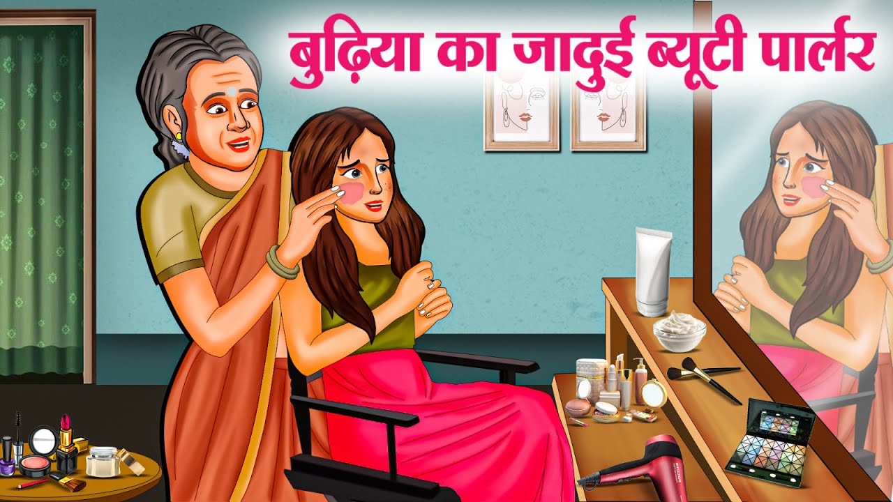       Hindi Kahaniya  Moral Stories  Bedtime Stories  Story In Hindi