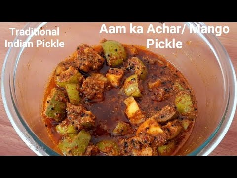 सबसे आसान तरीके से घर पे बनाये Indian Traditional आम का अचार | Home