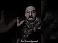 العمر يمشي وياي نار بجكاره
